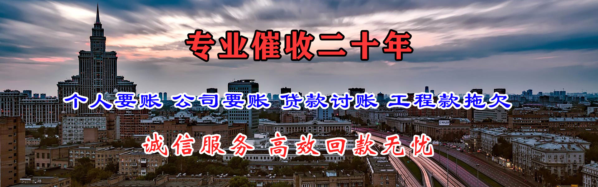 章丘清帐公司